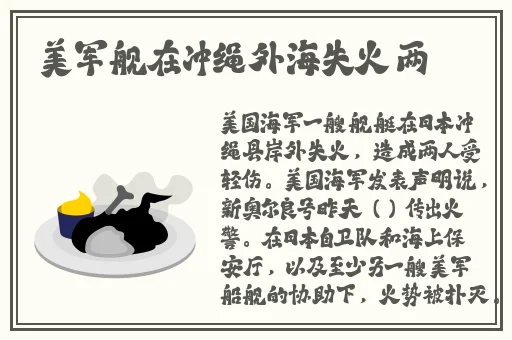 国产成人精品日本亚洲专利