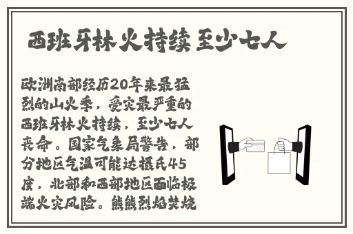 2022男钙GGY钙站