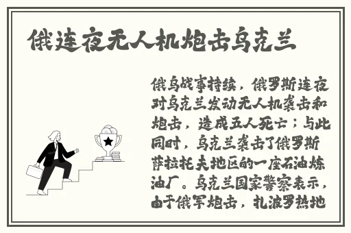 国产在aj精品一二三