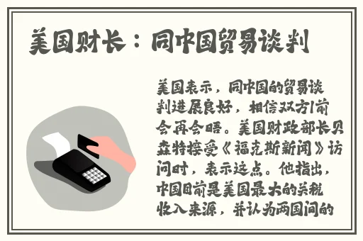 插秧男女