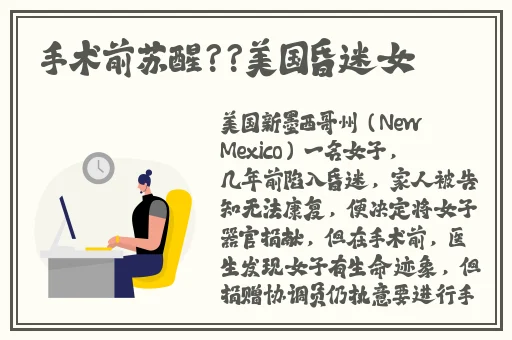 2024战斗之夜