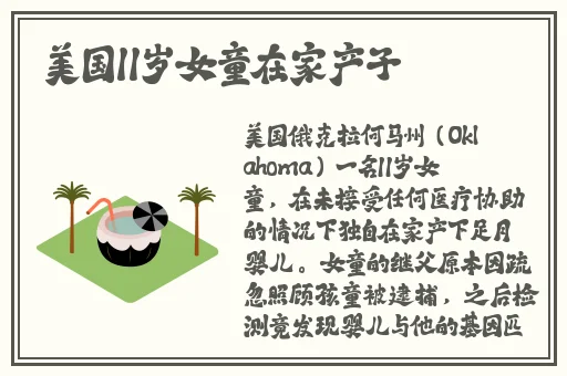 久久精品国产色蜜臀av