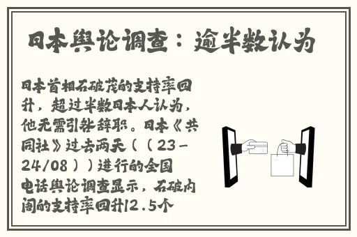 拔萝卜不盖子吗图片